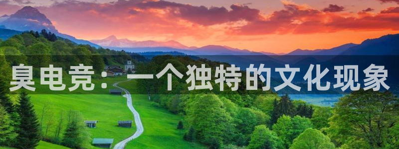 乐竞电竞超级玩家金鼎广场