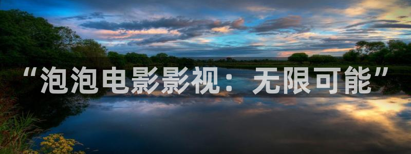 影视大全影院